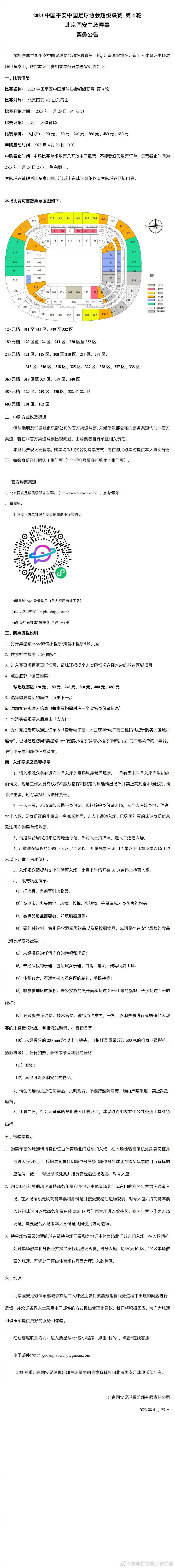 组长一脸警惕的拿起通讯器，冷声道：温哥华003、温哥华003，请立刻停止向我方靠近、并与我方保持至少一海里距离，否则的话我们将终止交接。